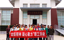 河北正定公司党支部开展“提振精神，凝心聚力”主题红色之旅