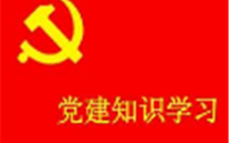 关于开展“庆七一，不忘初心跟党走” 主题系列活动的通知